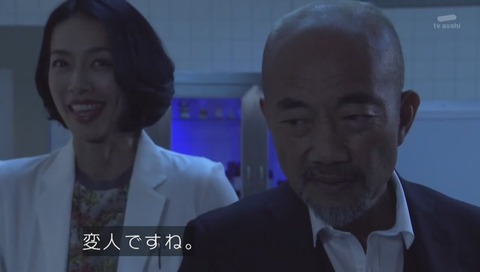 警視庁捜査一課9係 第1話 画像