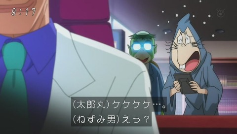 アニメ「ゲゲゲの鬼太郎」9話「河童の働き方改革」画像