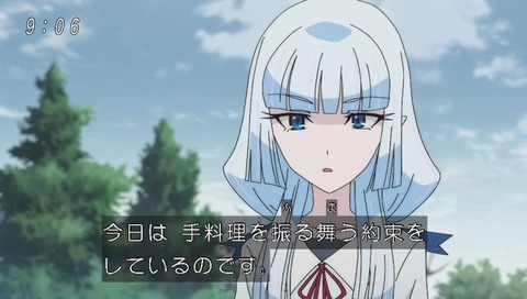 『ゲゲゲの鬼太郎』39話「雪女純白恋愛白書」画像