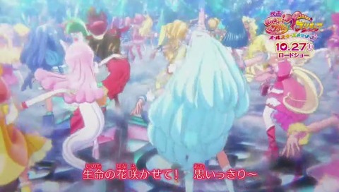 初代『ふたりはプリキュア』OPアレンジ『DANZEN!ふたりはプリキュア ~唯一無二の光たち~』画像