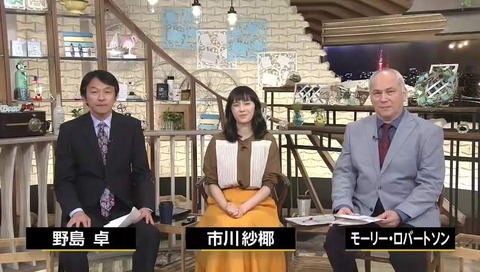 『ユアタイム』野島卓 市川紗椰 モーリー