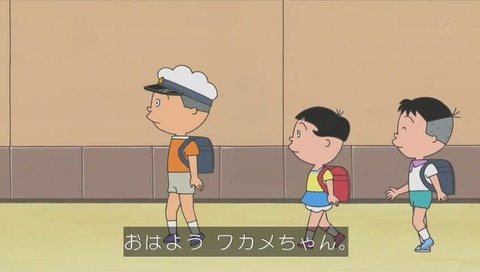 サザエさん 堀川くん 画像 (370)
