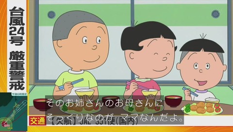 見影エルザ とは