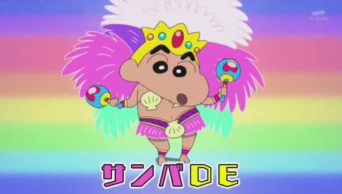 アニメ「クレヨンしんちゃん」声優 矢島晶子 版 最終回 「いつものオラだぞ」画像