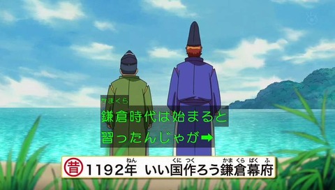 27時間テレビ 2017 こち亀アニメ
