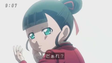 アニメ『ゲゲゲの鬼太郎』14話「まくら返しと幻の夢」画像