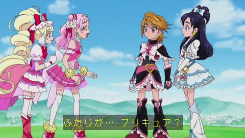 「ふたりがプリキュア」