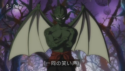 ドラゴンボール超 第76話 タンバリン