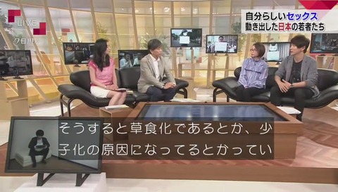 NHK クローズアップ現代+(プラス)