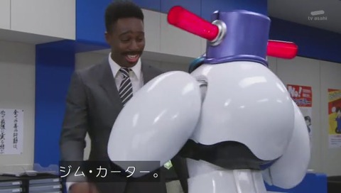 ヒルトップ管理官
