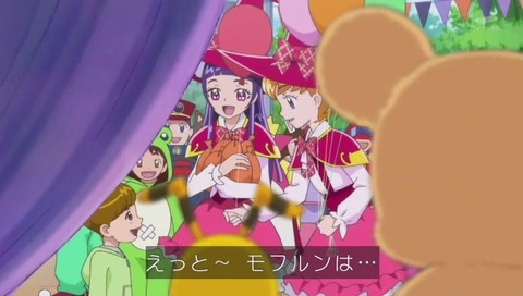 魔法つかいプリキュア! 39話 キュアモフルン
