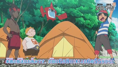 アニメ『ポケットモンスター サン&ムーン』野球