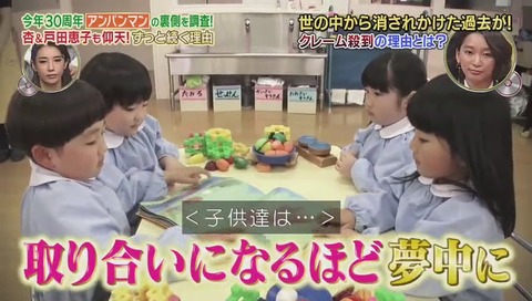武井英彦 プロデューサー アンパンマン 出会い