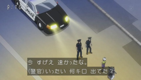 強盗を追う警官クリリン