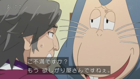 ゲゲゲの鬼太郎 アニメ 2話 画像