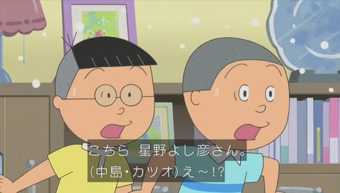 アニメ『サザエさん』作品No.7777「あさひが丘の織姫さま」画像
