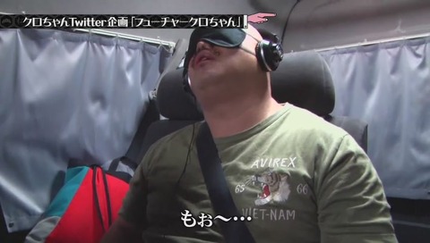 クロちゃん泣く