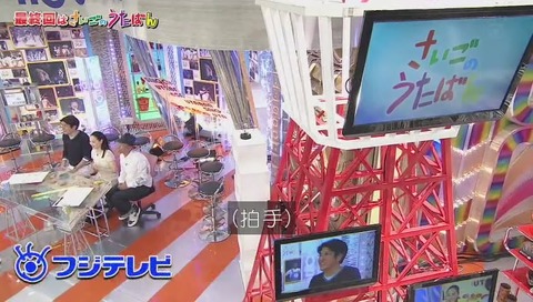「とんねるずのみなさんのおかげでした」最終回 「情けねえ」