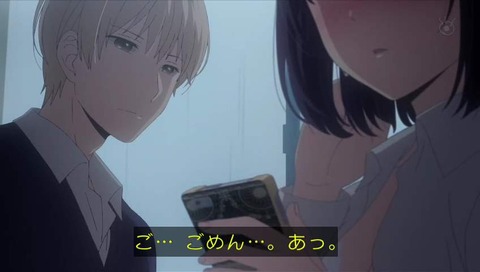 ノイタミナ クズの本懐 第1話