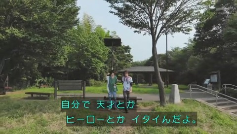 「仮面ライダービルド」 最終回 49話 画像