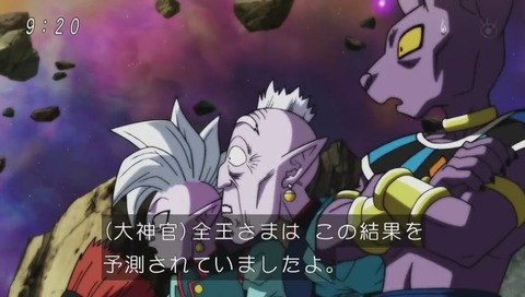 『ドラゴンボール超(スーパー)』最終回 画像