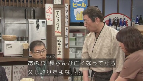 志村けんのだいじょうぶだぁドリフみんな大集合スペシャル