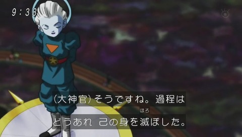 『ドラゴンボール超』109話 1時間SP 画像