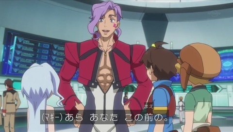 「ガンダムビルドダイバーズ」マギー