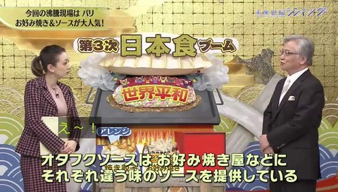 「未来世紀ジパング」画像