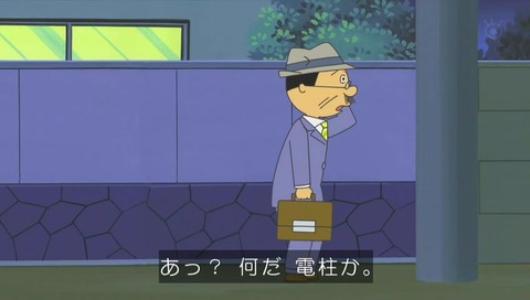 サザエさん「電柱ものがたり」 俳句を考える波平