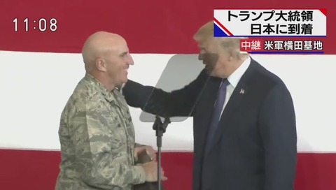トランプ大統領 来日