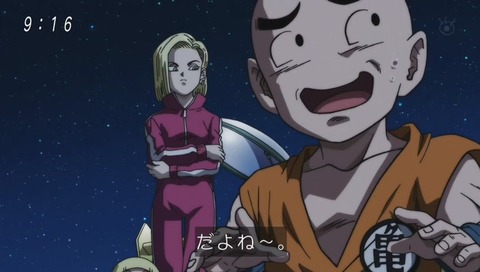 17号 クリリン 絡み