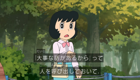 のび太の母親 玉子 若い頃