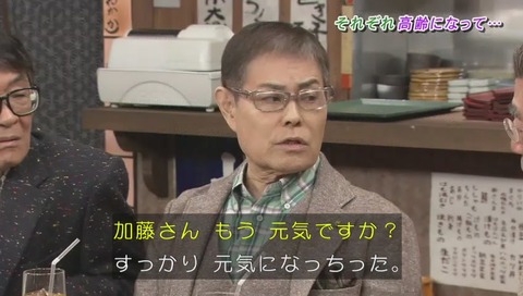 志村けんのだいじょうぶだぁドリフみんな大集合スペシャル