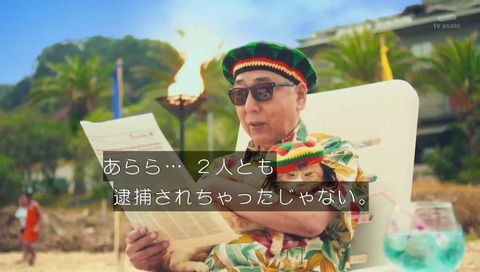 ドラマ『ドクターX』最終回 画像