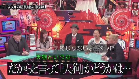 八百長対決 第3弾?