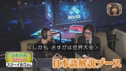 笑ってコラえて