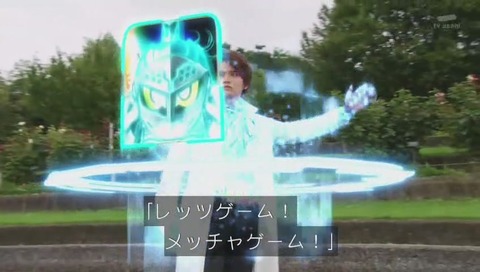 エグゼイド2話 鏡 ブレイブ変身 ナイトガンダム (278)