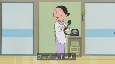 『サザエさん』「カツオのいない磯野家」画像