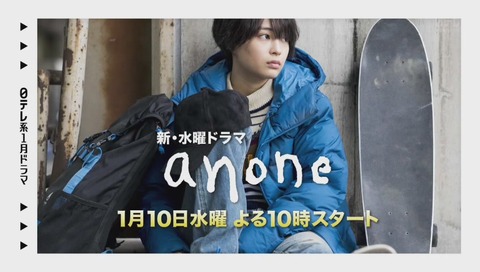 2017年冬ドラマ 広瀬すず「anone」