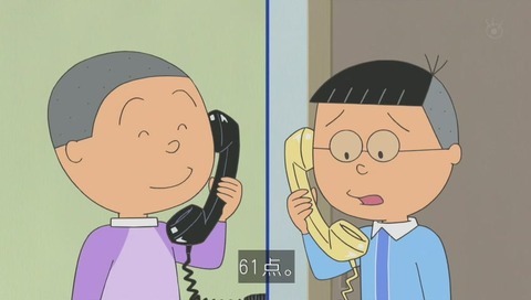 サザエさん「中島くんは百点王」画像