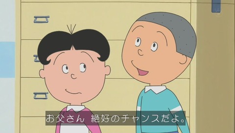 ワカメの友達「文江ちゃん」誕生会