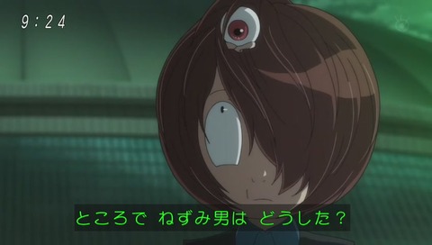ゲゲゲの鬼太郎 アニメ 2話 画像