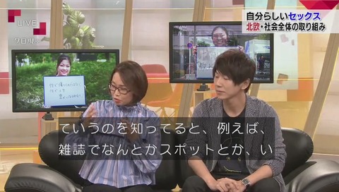 NHK クローズアップ現代+(プラス)