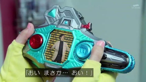 吸い込まれる社長