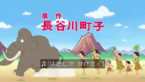 27時間テレビ 2017 サザエさん