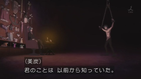 アニメ「魔法少女サイト」兄貴と刑事のシーン 画像
