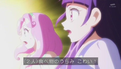 プリキュア36話 チクルン (284)