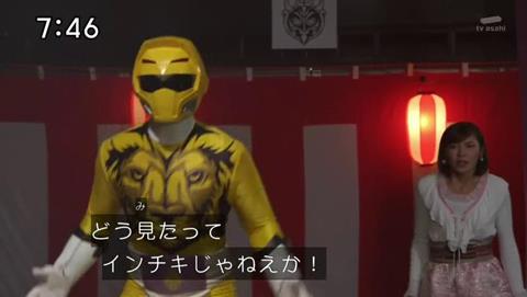 ジュウオウジャー33話 相撲 スモートロン (50)