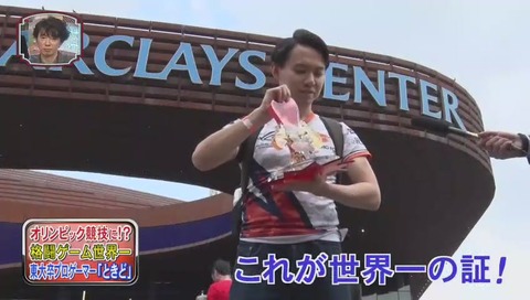 笑ってコラえて